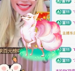 新人舞蹈💃🏻可乐主播图片