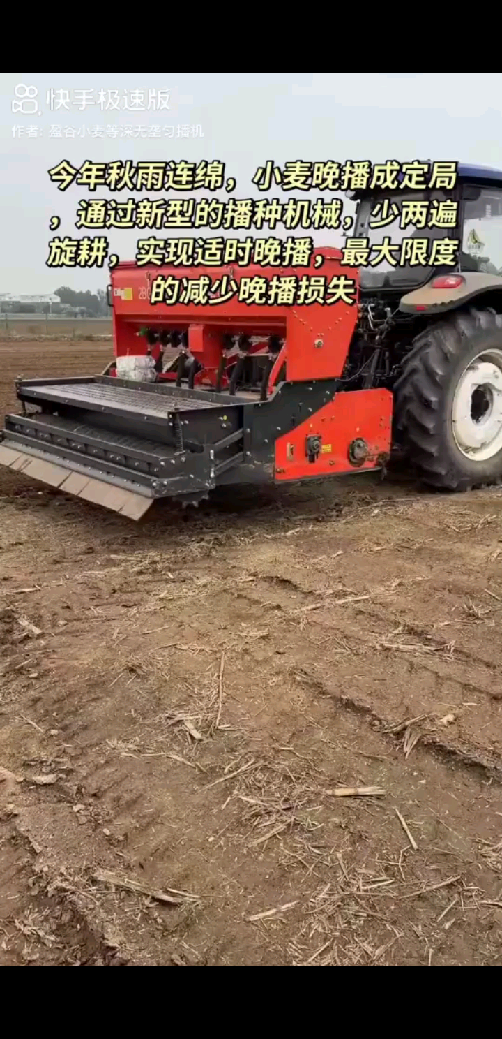 视频说的地方离我这,