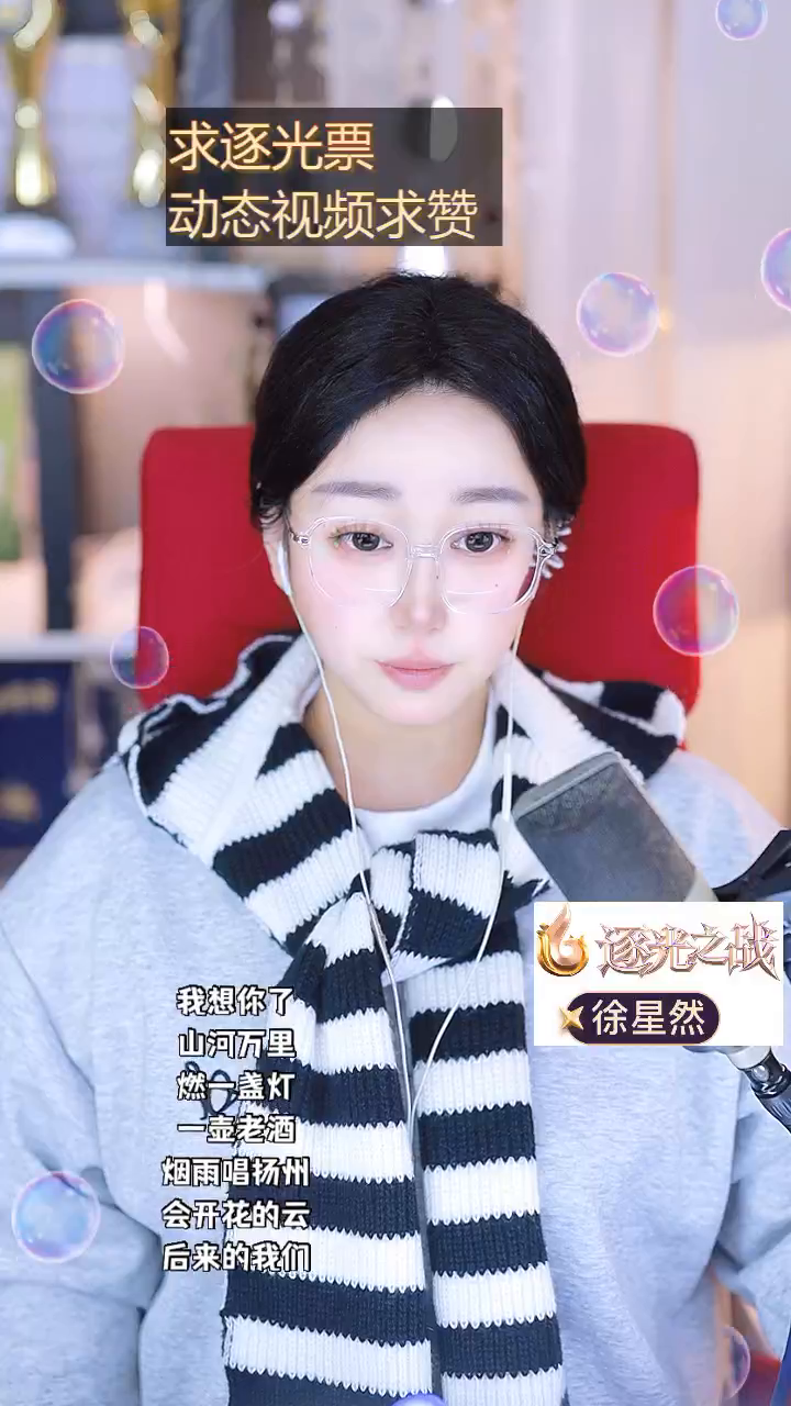 才艺视频