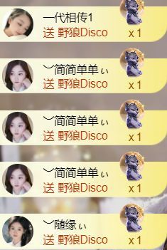 ︶薀昕25号生日庆ぃ主播图片