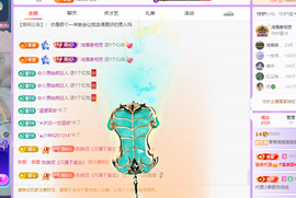 青青、年底鸿运的图片