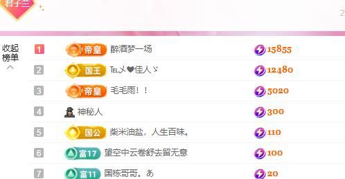 远扬兰兰❤️越来越好主播图片