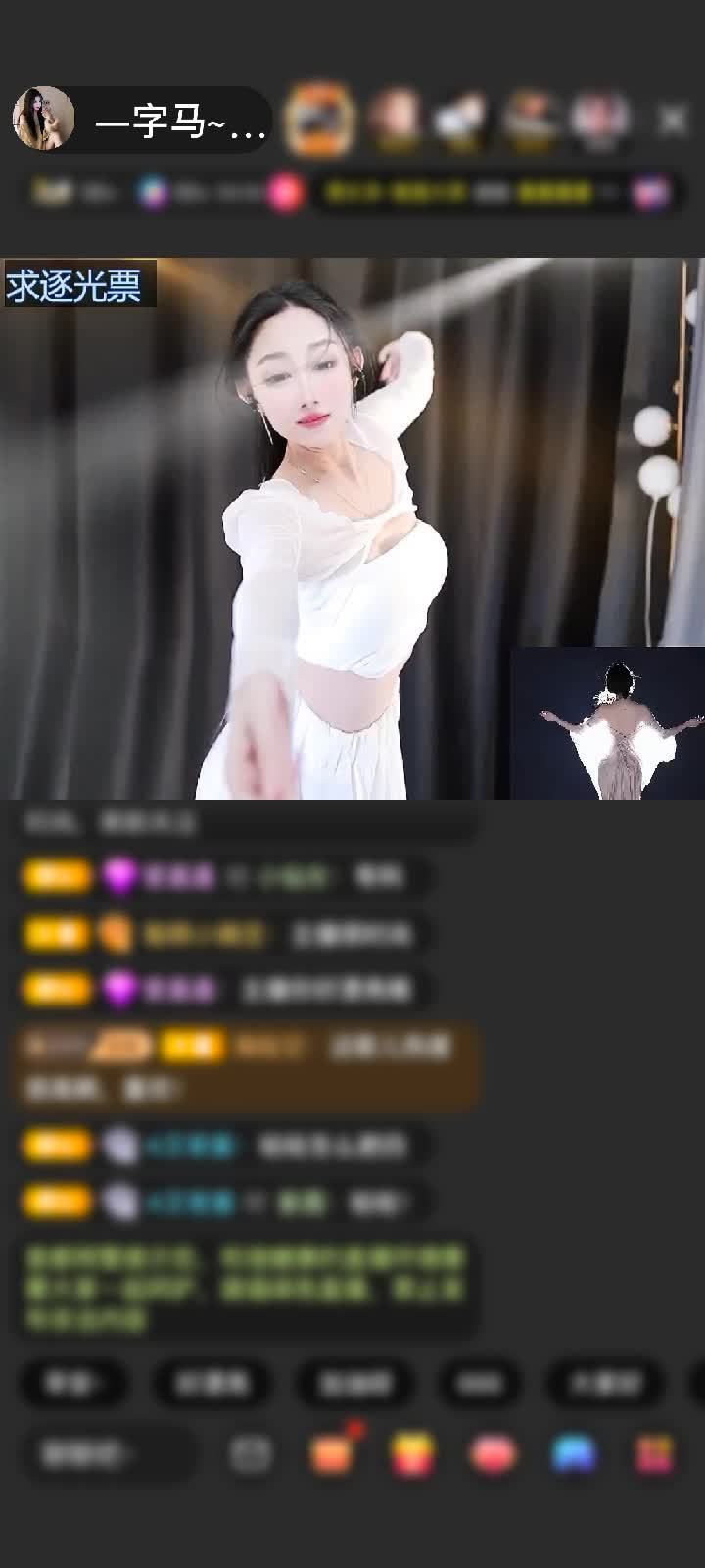 感谢⊱舒畅的旺仔赠送神兽青龙1个