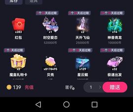谁的浮生的图片