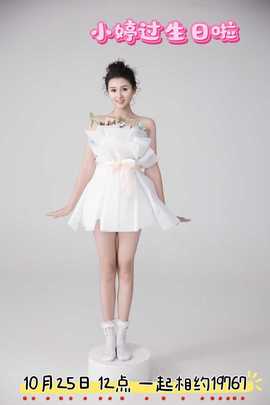 小婷🎤烟嗓唱☆づ的图片