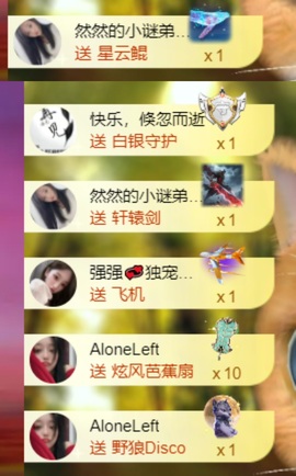 然然然然然然.的图片