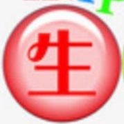 九瓣莲花
