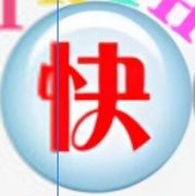 青藤玉树