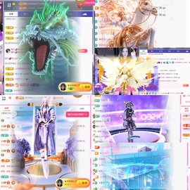 云浅浅koi💗的图片