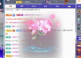 青青、年底鸿运的图片