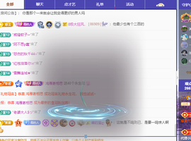 青青、年底鸿运的图片