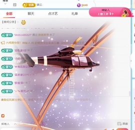欣桐贺红尘哥荣升神帝的图片