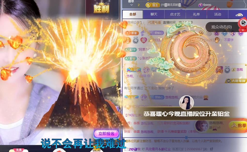 暖心今晚休主播图片