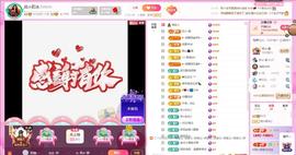 岚☆若冰♂的图片