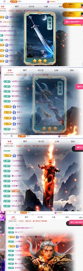 思思今天生日辣的图片