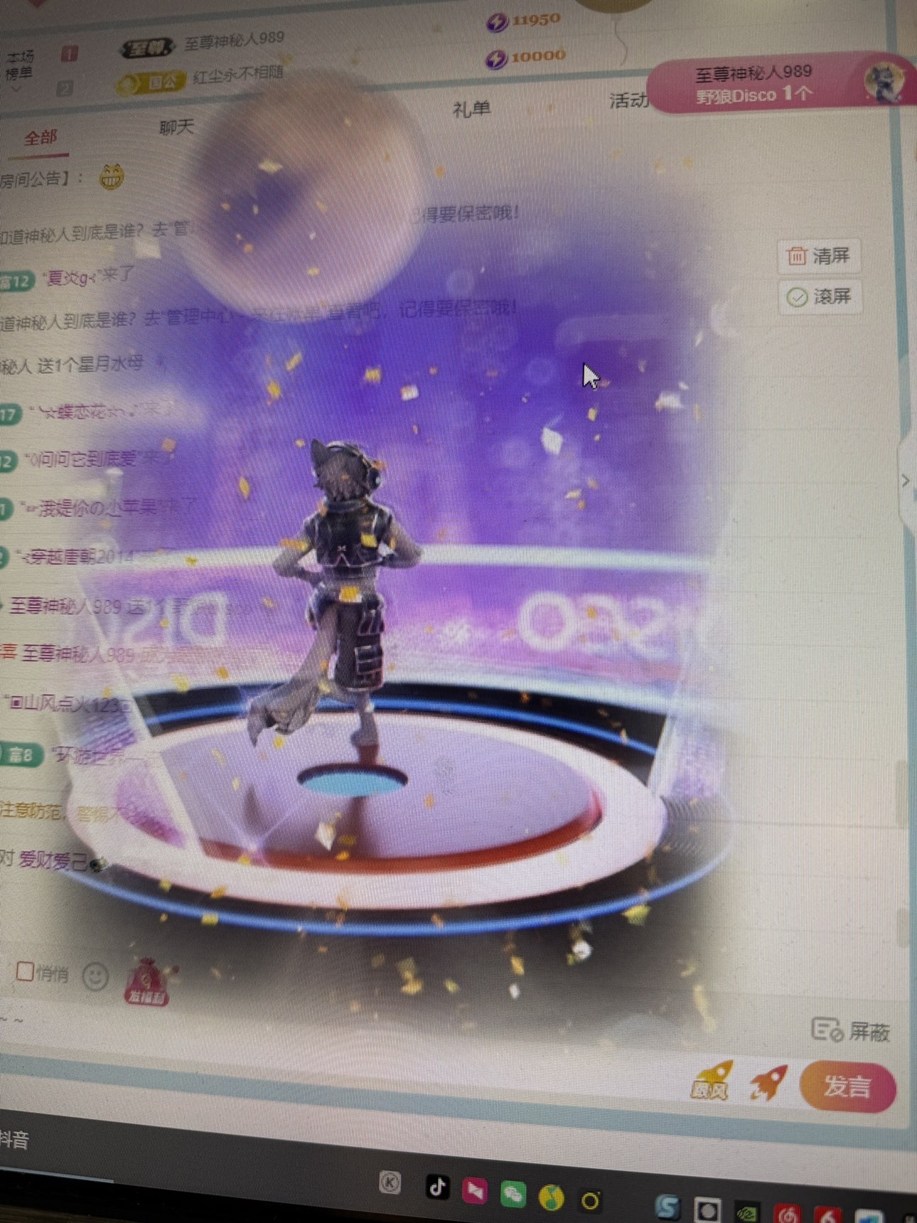 考拉好想升冠主播图片