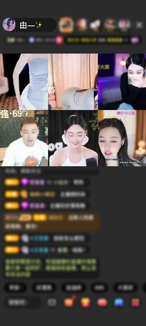 感谢谁的浮生赠送天空游乐园1个