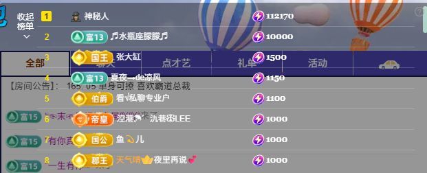 新人冰糖₊⁺主播图片