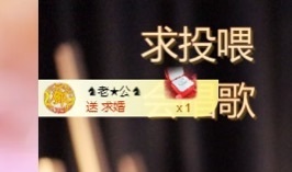 🍀艺玲🦄主播照片