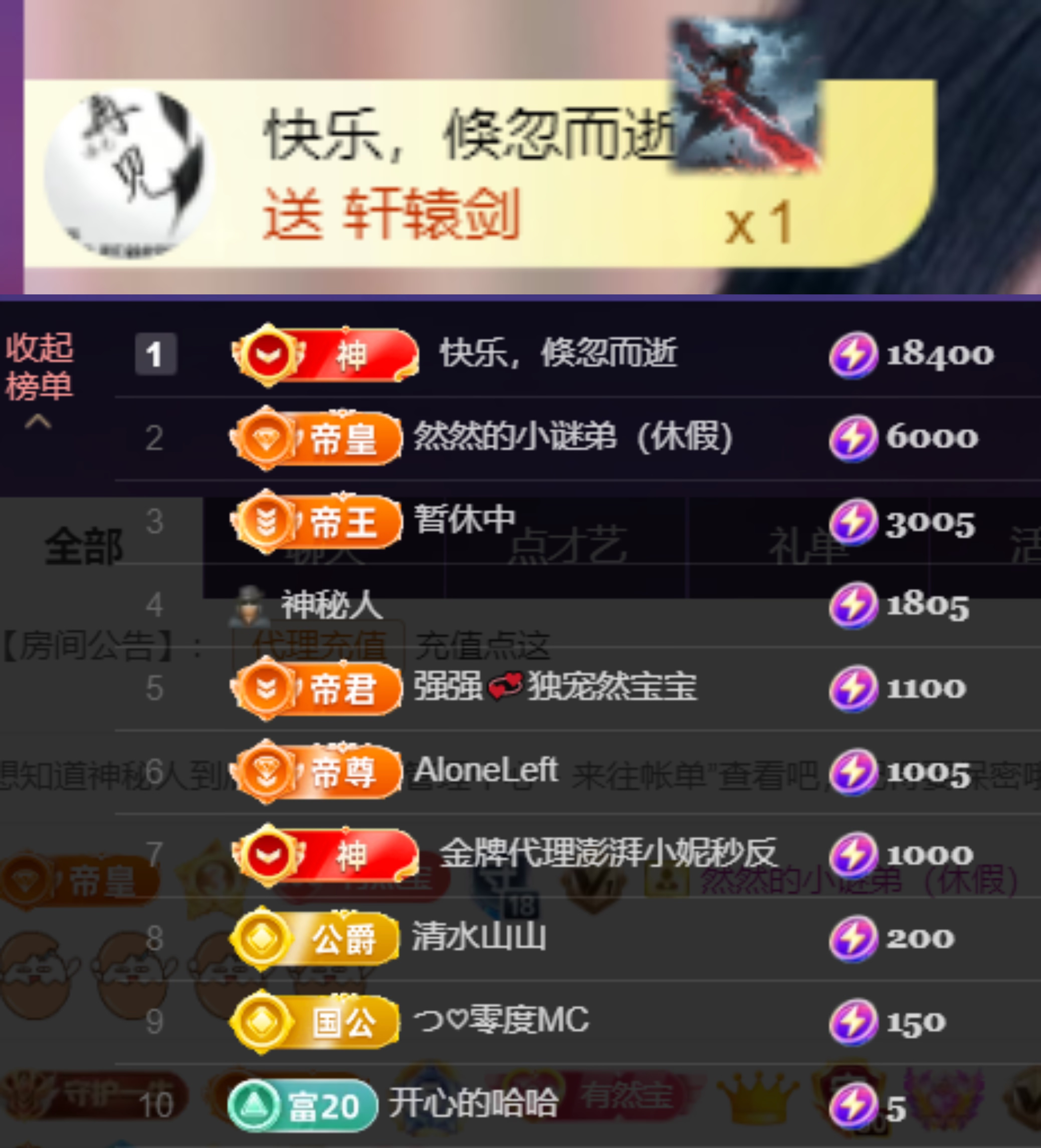 然然然然然然.的主播照片