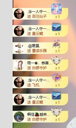 甜每天上午9点30播主播图片