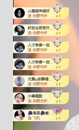 甜22号上午播的图片