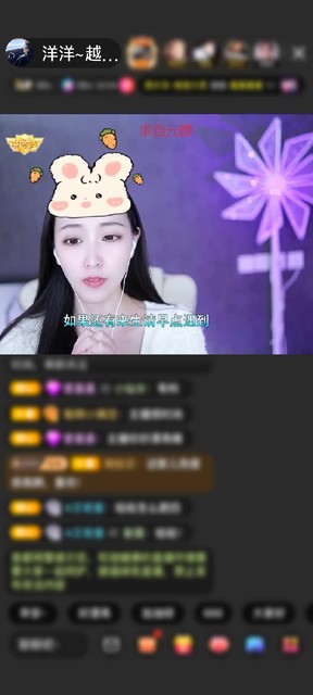 感謝あ紈绔冷言あ贈送冰雪女王1個