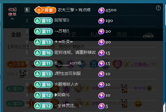 佑君???B不是，主播圖片