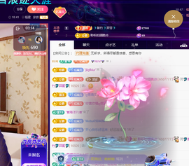 聆听~福妞儿的图片