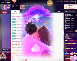 ◑惠主，2388◐的图片