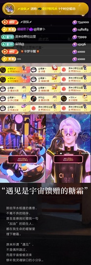 💫亚轩等风来的图片