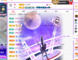 青青、年底鸿运的图片