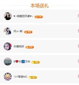 岚☆若冰♂的图片