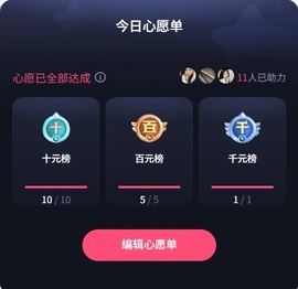 安好🎤唱情歌的图片