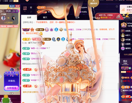 ◑惠主，2388◐的图片