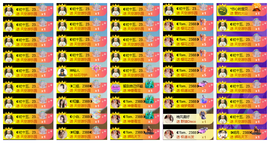 ◑惠主，2388◐的图片