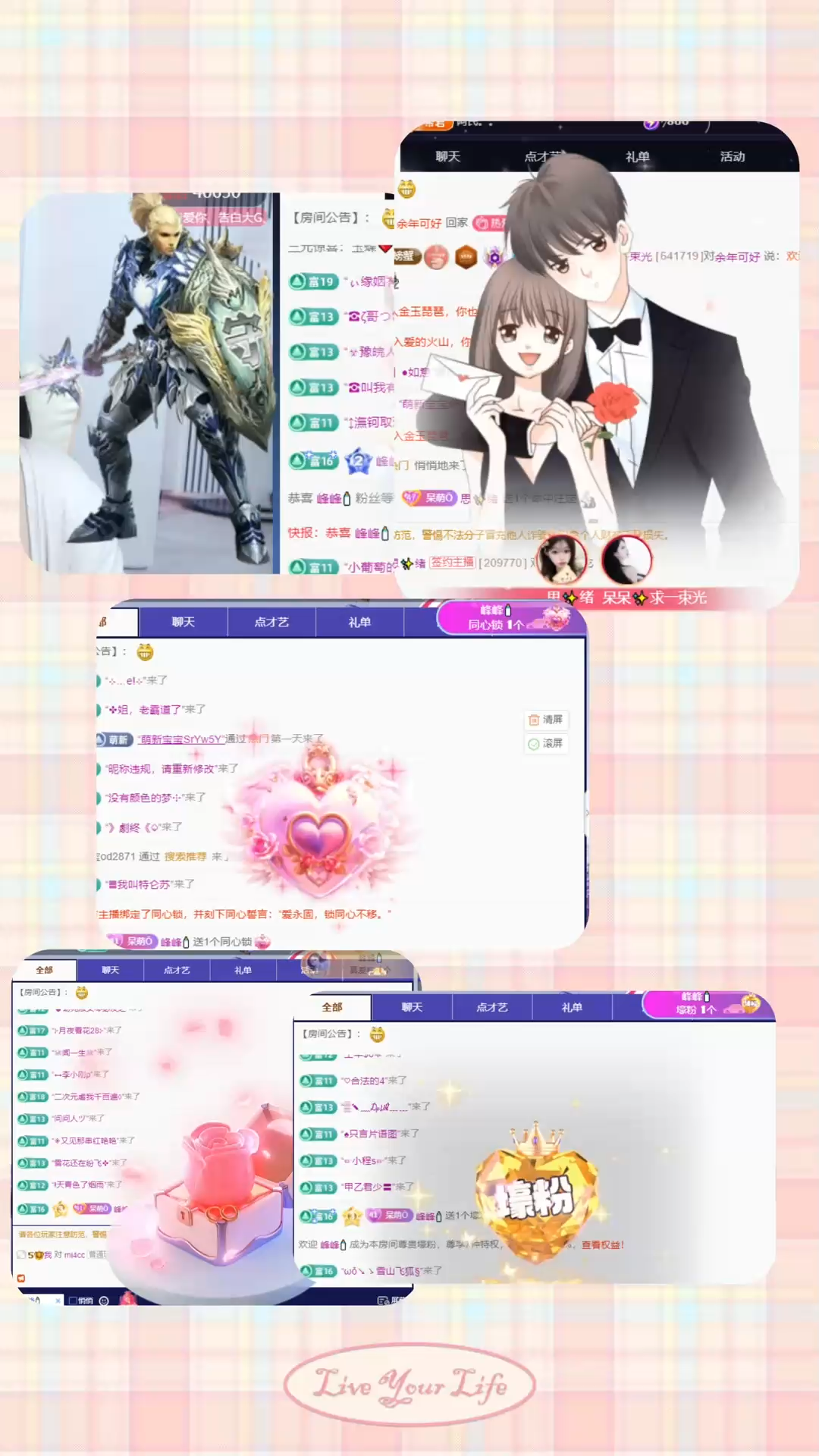 有你们真好呀/飞吻