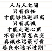 亲爱的照顾好自己💖