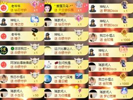 芯瑶❤️爱唱歌～的图片