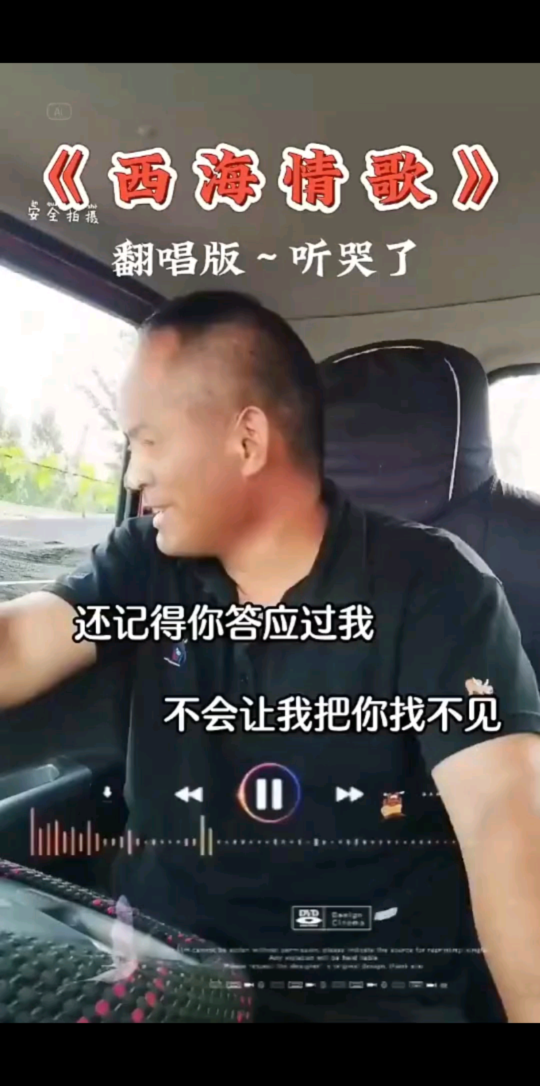 双谢谢。