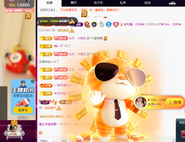 ◑惠主，2388◐的图片