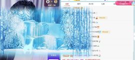 雨晴求一道光的图片