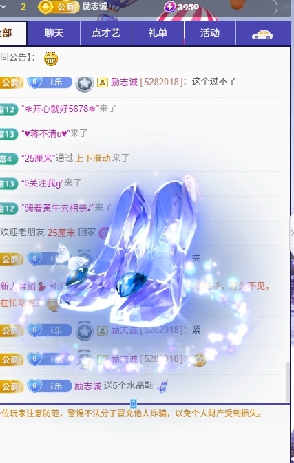 新人舞蹈💃🏻可乐主播图片