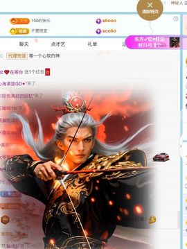 小仙女❤️在等你投喂的图片