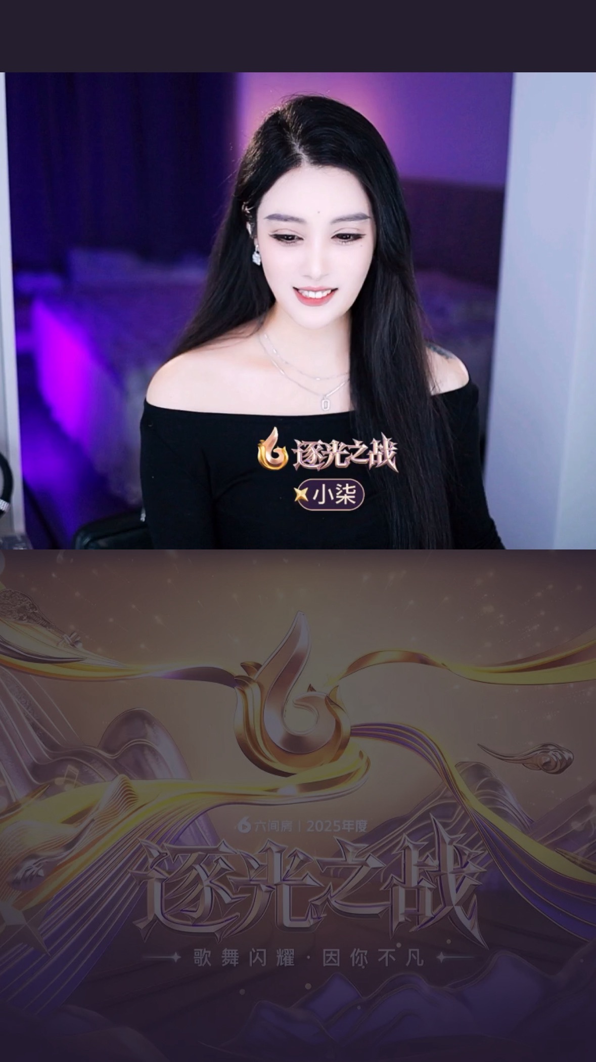 猫猫🌱JING.7主播图片