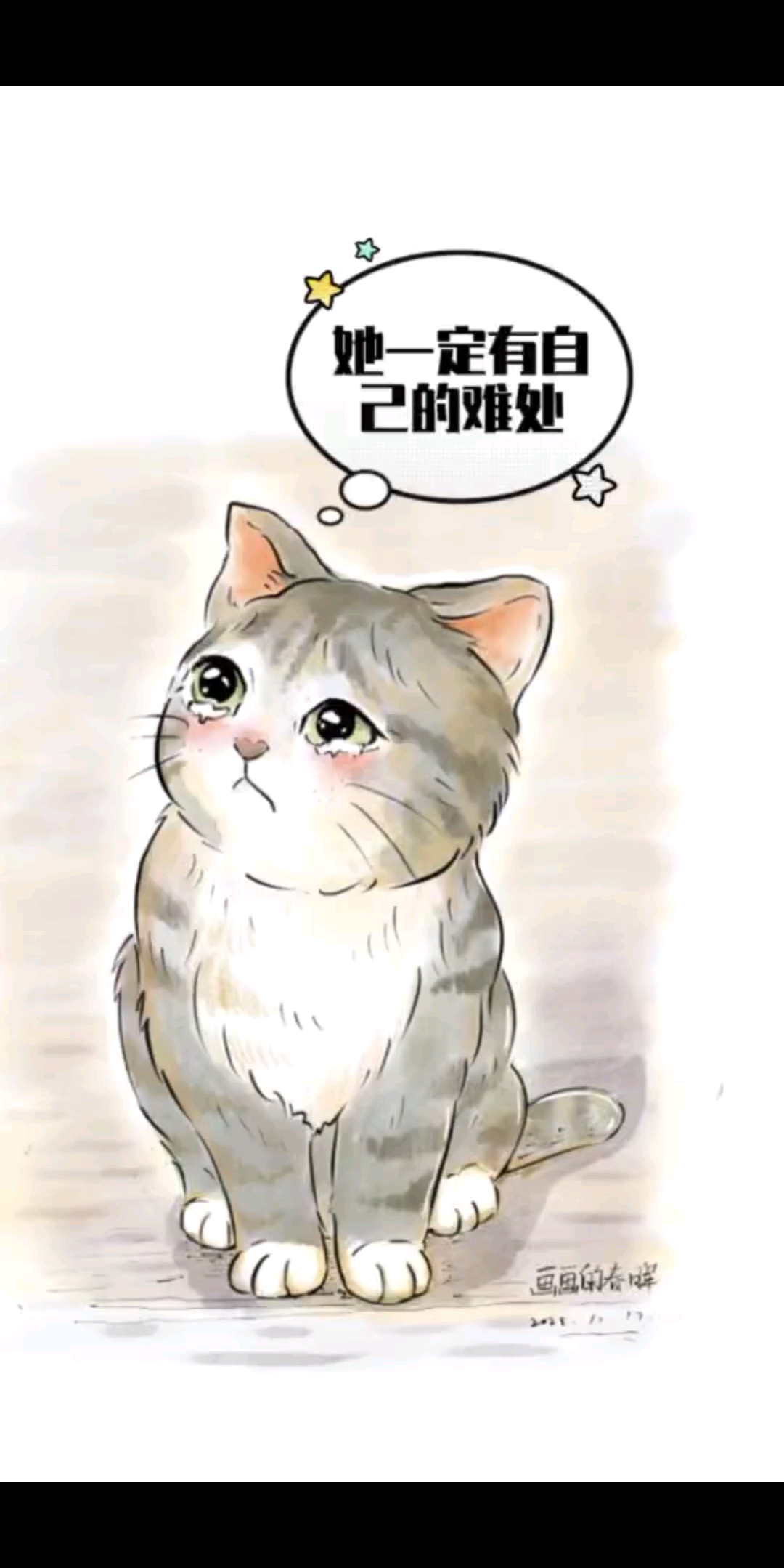 ꔛ♡ “是我没等你吗