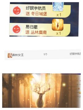 禾眠眠✨的图片