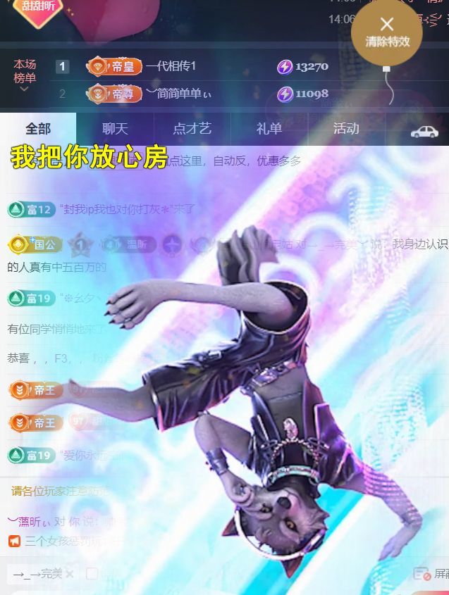 ︶薀昕25号生日庆ぃ主播图片