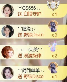 ︶薀昕25号生日庆ぃ主播图片