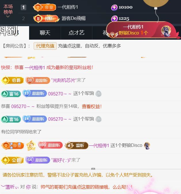 ︶薀昕25号生日庆ぃ主播图片